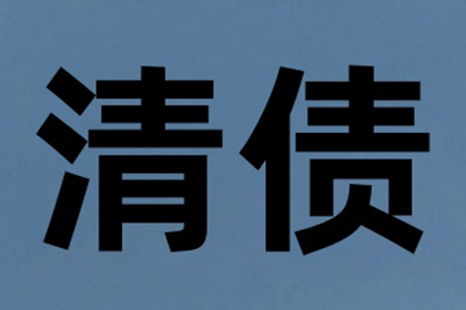 如何查询过往信用卡欠款记录